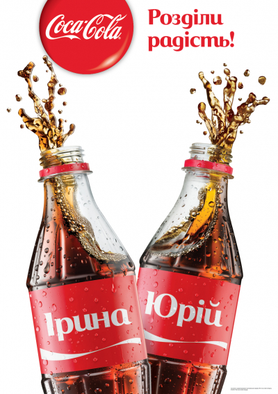 Клиент The Coca Cola Company Ukraine
