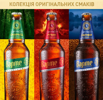 Collection of new flavors of beer 